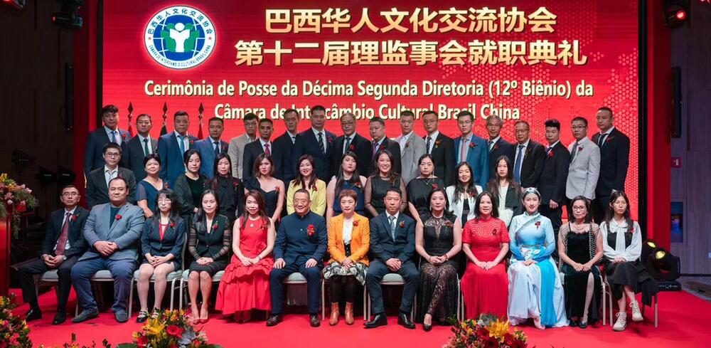 12º Diretoria da Câmara de Intercâmbio Cultural Brasil China toma posse em glamorosa noite no Hotel Fairmont Rio de Janeiro