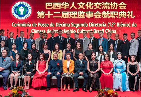 12º Diretoria da Câmara de Intercâmbio Cultural Brasil China toma posse em glamorosa noite no Hotel Fairmont Rio de Janeiro