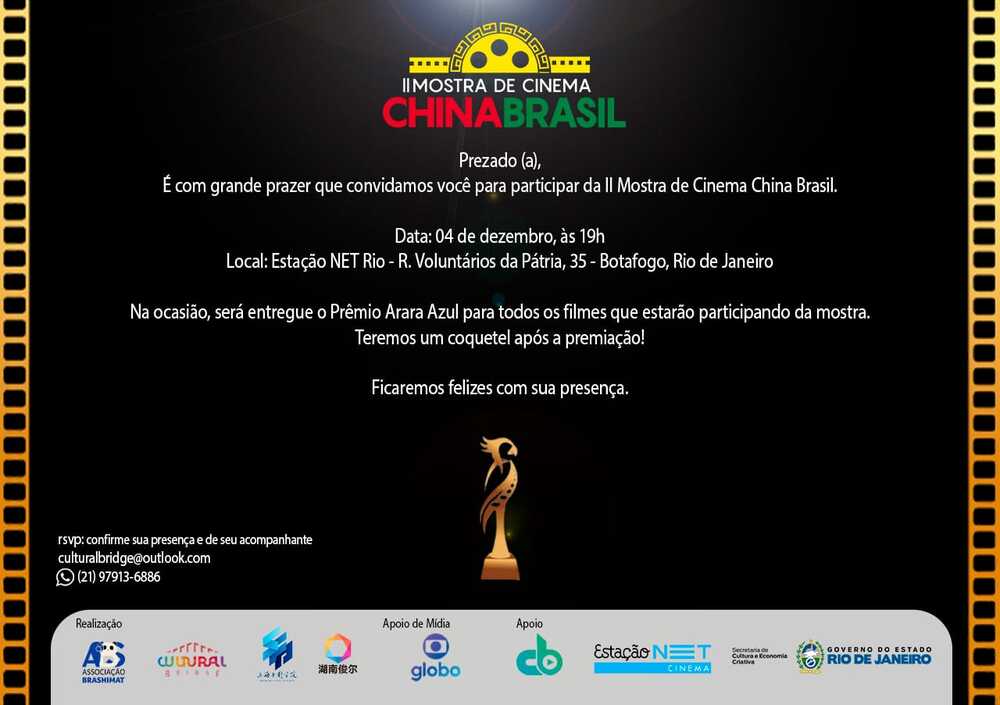 II Mostra de Cinema ChinaBrasil exibe 14 produções com entrada franca no Rio 