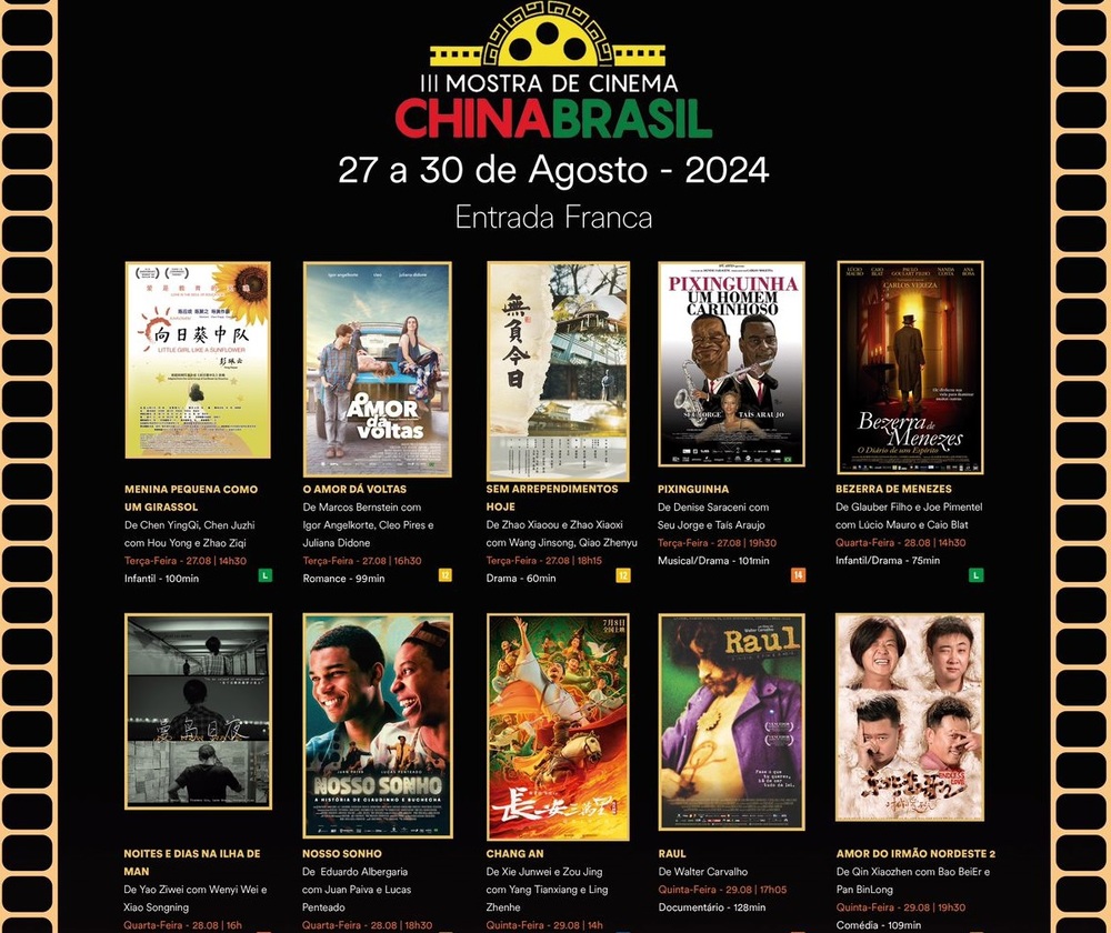 III Mostra de Cinema ChinaBrasil exibe produções chinesas de sucesso no Rio de Janeiro