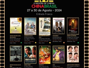 III Mostra de Cinema ChinaBrasil exibe produções chinesas de sucesso no Rio de Janeiro