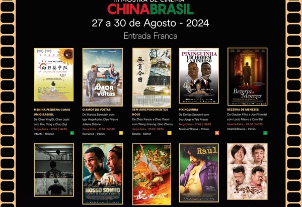 III Mostra de Cinema ChinaBrasil exibe produções chinesas de sucesso no Rio de Janeiro