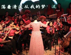 Concerto Youyi Celebra 50 Anos de Integração China-Brasil com Espetáculo Emocionante